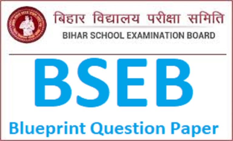 Bseb official website image